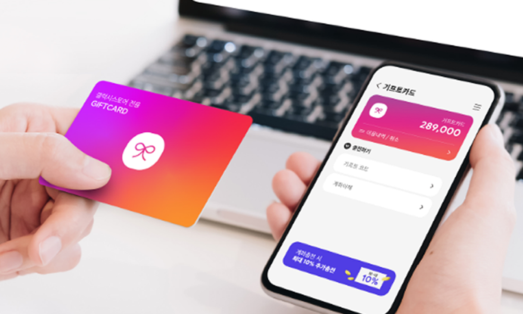 GALAXY STORE GIFTCARD