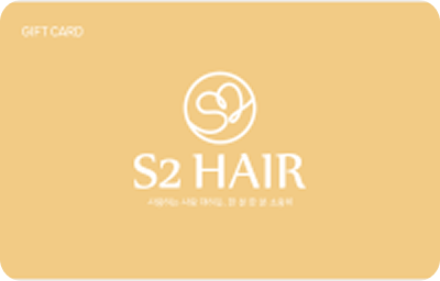 S2헤어