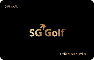 SG스크린골프