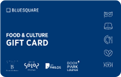 인터파크 블루스퀘어