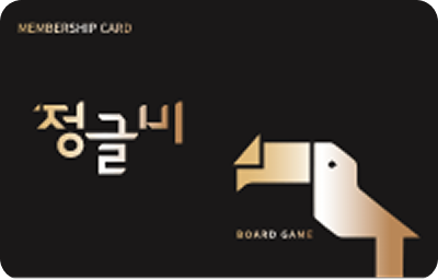 정글비보드게임