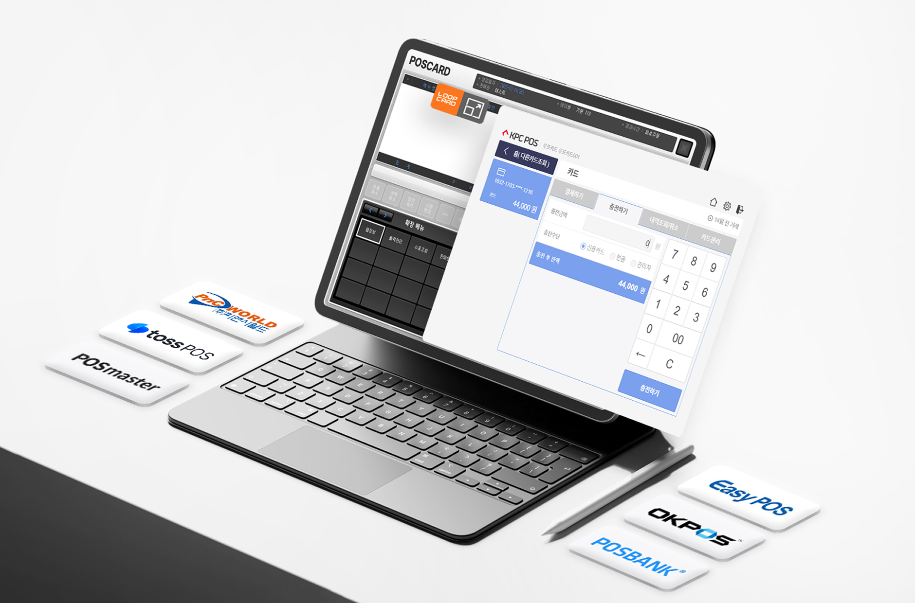 별도의 기기가 필요없는 웹포스